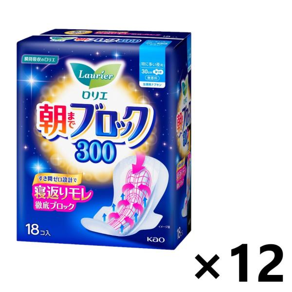 【ケース販売!!】ロリエ 朝までブロック300 特に多い夜用 羽つき 30cm 18コ入x12コ 花...