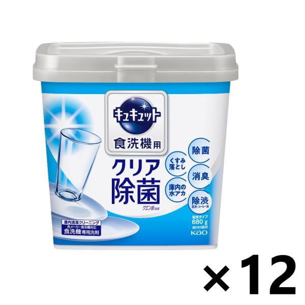 【ケース販売!!】食器洗い乾燥機専用 キュキュット クエン酸効果 本体 680gx12コ 食器用洗剤...