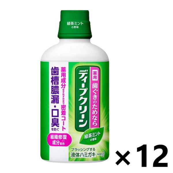 【ケース販売!!】ディープクリーン 薬用液体ハミガキ 350mlX12本 花王