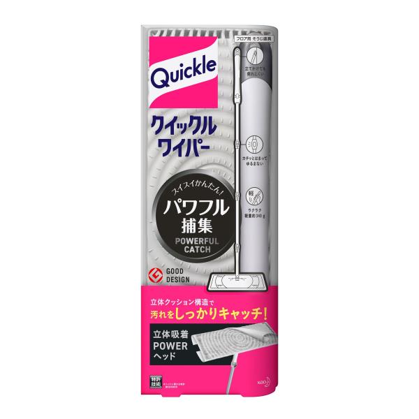 クイックルワイパー 道具1組(本体) 住居用ワイパー 花王