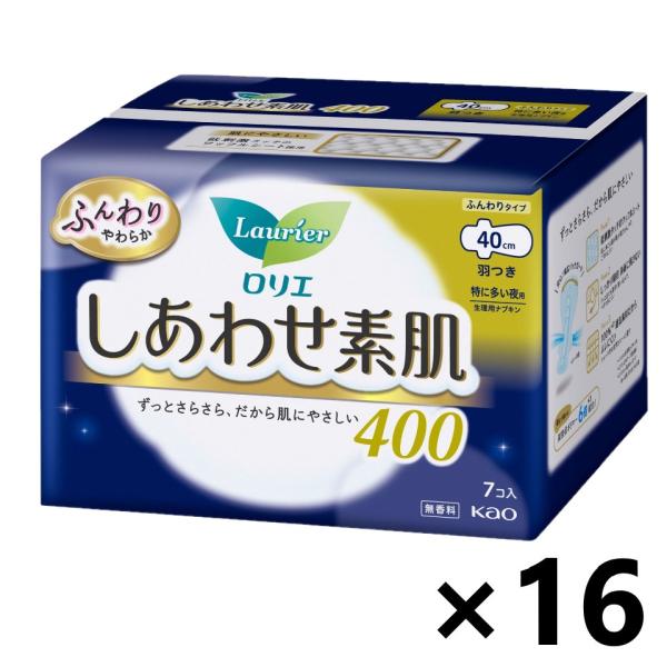【ケース販売!!】ロリエ しあわせ素肌 特に多い夜用 羽つき 40cm 7コ入x16コ 花王