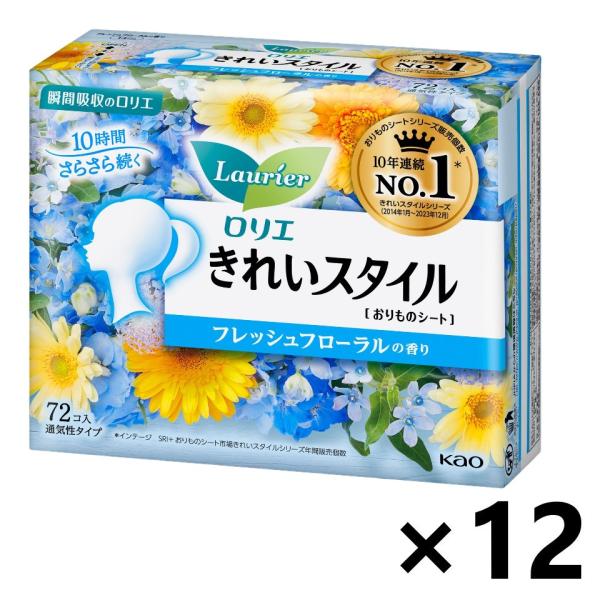 【ケース販売!!】ロリエ きれいスタイル フレッシュフローラルの香り 14cm 72コ入x12コ 花...