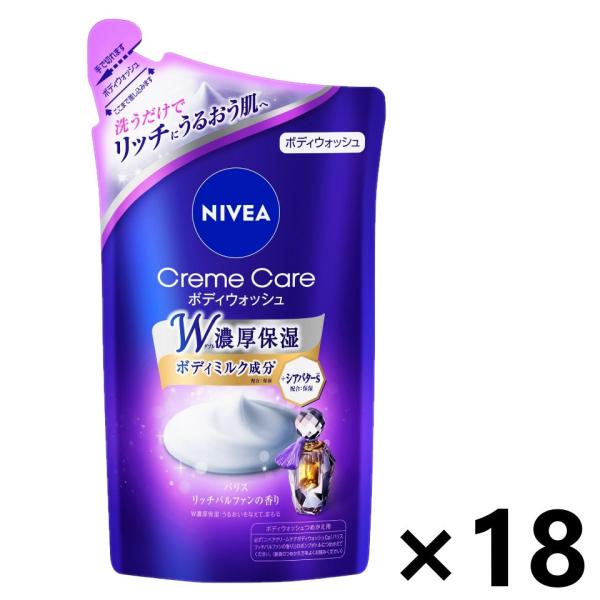 【ケース販売!!】ニベア クリームケア ボディウォッシュ W濃厚保湿 パリスリッチパルファンの香り ...