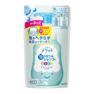 メリット 泡で出てくるシャンプー キッズ つめかえ用 240ml 花王｜yyshop