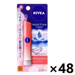 ゆうパケット）花王 ニベア モイストピュアカラーリップ アプリコット