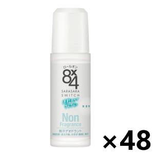 【ケース販売!!】8x4(エイトフォー) ロールオン 無香料 45mlx48本 花王