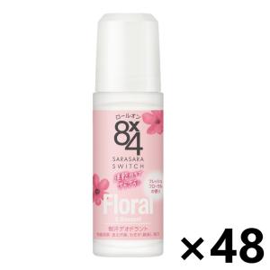 【ケース販売!!】8x4(エイトフォー) ロールオン フレッシュフローラルの香り 45mlx48本 花王