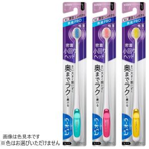 ピュオーラ 花王 ハブラシ 超コンパクト ふつう (1本) 歯ブラシ