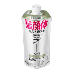 ベルセレージュ バス エッセンス デイリーII B29 （浴用化粧料・洗顔料