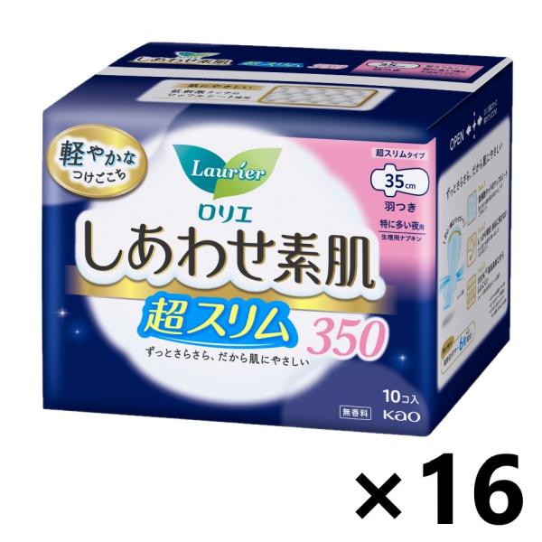 【ケース販売!!】ロリエ しあわせ素肌 超スリム 特に多い夜用 羽つき 35cm 10コ入x16コ ...