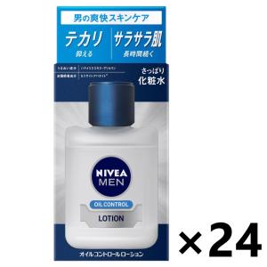 【ケース販売!!】ニベアメン オイルコントロールローション 110mlx24本 花王