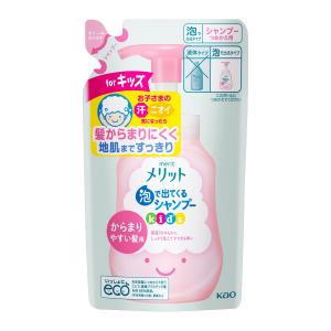 メリット 泡で出てくるシャンプー キッズ からまりやすい髪用 つめかえ用 240ml 花王｜yyshop