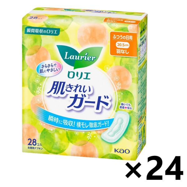 【ケース販売!!】ロリエ 肌きれいガード ふつうの日用 羽なし 20.5cm 28コ入x24コ 花王