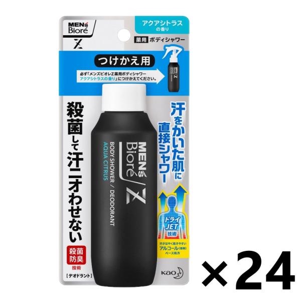 【ケース販売!!】メンズビオレZ 薬用ボディシャワー アクアシトラスの香り つけかえ用 100mlx...