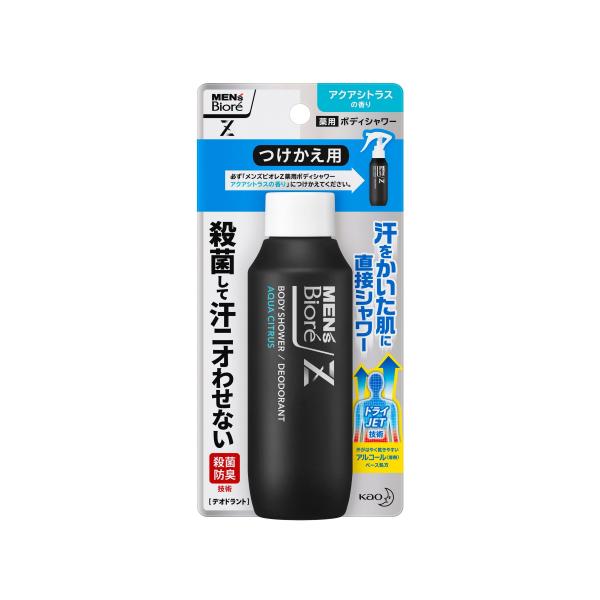 メンズビオレZ 薬用ボディシャワー アクアシトラスの香り つけかえ用 100ml 制汗・デオドラント...