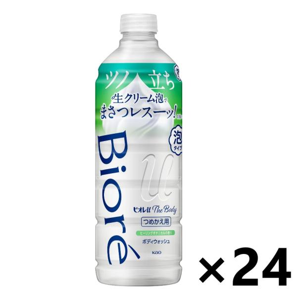 【ケース販売!!】ビオレｕ ザ ボディ 泡タイプ ヒーリングボタニカルの香り つめかえ用 440ml...