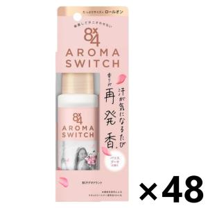 【ケース販売!!】8x4(エイトフォー) アロマスイッチ ロールオン パリスブーケの香り 65mlx48本 花王