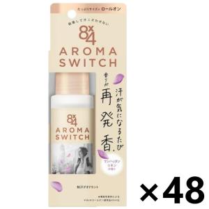 【ケース販売!!】8x4(エイトフォー) アロマスイッチ ロールオン マンハッタンリネンの香り 65mlx48本 花王