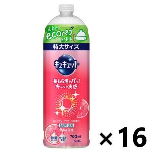 【ケース販売!!】キュキュット ピンクグレープフルーツの香り つめかえ用 700mlx16本 食器用洗剤 花王｜yyshop