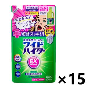 ワイドハイター 【ケース販売!!】ワイドハイター PRO 抗菌リキッド