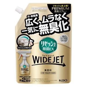リセッシュ 花王 除菌EX プロテクトガード 本体 (350mL) 衣類・布製品