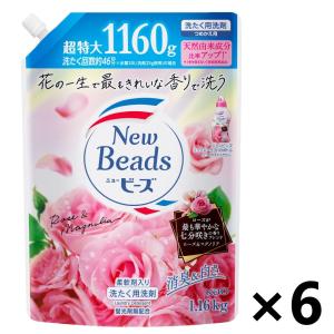 【ケース販売!!】ニュービーズ リュクスクラフト ローズ＆マグノリアの香り つめかえ用 1160gx6袋 花王｜ワイワイショップ