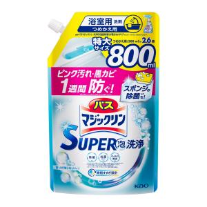 バスマジックリン SUPER泡洗浄 香りが残らないタイプ つめかえ用 300ml
