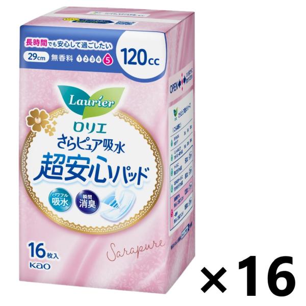 【ケース販売!!】ロリエ さらピュア吸水 超安心パッド 無香料 120cc 29cm 16枚入x16...