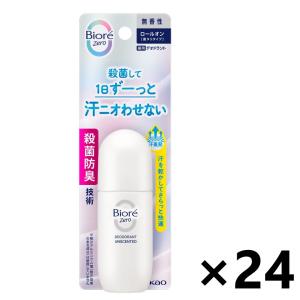 【ケース販売!!】ビオレZero 薬用デオドラントロールオン 無香性 40mlx24コ 花王
