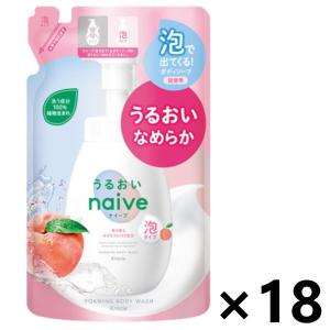 【ケース販売!!】naive(ナイーブ) 泡で出てくるボディソープ やさしいピーチソープの香り (うるおいタイプ) つめかえ用 480mlx18袋 クラシエ