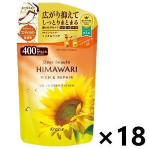 パンテーン エクストラダメージリペア コンディショナー つめかえ用 超