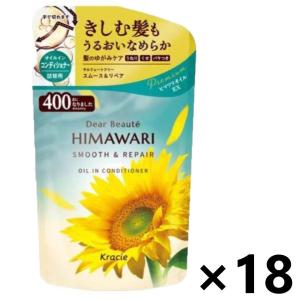 パンテーン エクストラダメージリペア コンディショナー つめかえ用 超