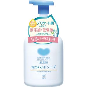 キレイキレイ 薬用ハンドコンディショニングソープ やさしいせっけんの