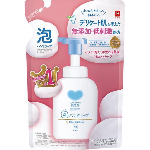 カウブランド 無添加泡のハンドソープ つめかえ用 320ml 牛乳石鹸