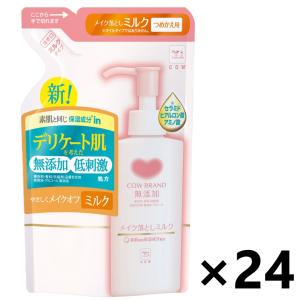 牛乳石鹸 【ケース販売!!】カウブランド 無添加メイク落としオイル