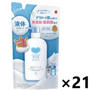 【ケース販売!!】カウブランド 無添加ボディソープ つめかえ用 380ml×21袋 牛乳石鹸共進社｜yyshop