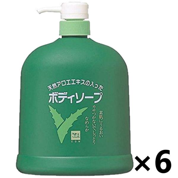 【ケース販売!!】カウブランド アロエボディソープ ポンプ付 1200mlx6本 牛乳石鹸