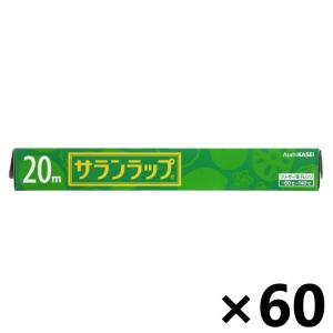 【ケース販売!!】サランラップ (30cm×20m)x60本 旭化成ホームプロダクツ株式会社 食品用ラップ｜yyshop