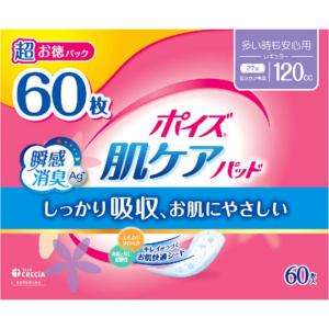 ポイズ 肌ケアパッド 長時間・夜も安心用 170cc ( 48枚 )/ : 爽快