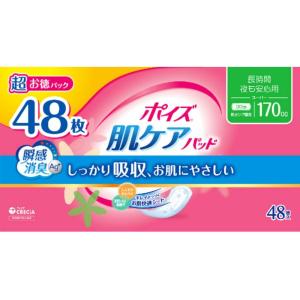 軽失禁パッド】ポイズ肌ケアパッド 安心スーパーお徳パック