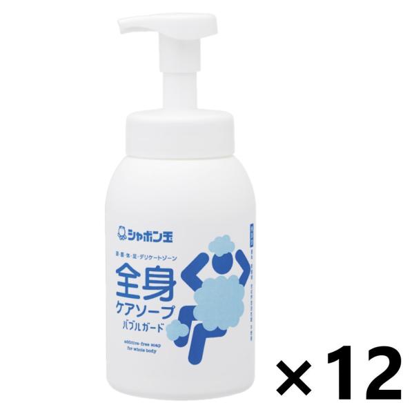 【ケース販売!!】全身ケアソープ バブルガード 本体 570mlx12本 シャボン玉販売株式会社