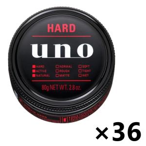 【ケース販売!!】UNO(ウーノ) ハイブリッドハード 80gx36コ ヘアワックス ファイントゥデイ｜yyshop