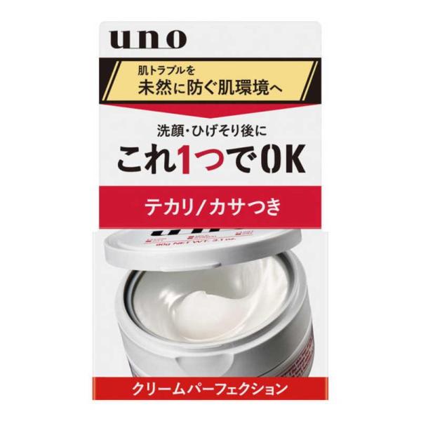 UNO(ウーノ) クリームパーフェクション 90g オールインワンクリーム ファイントゥデイ