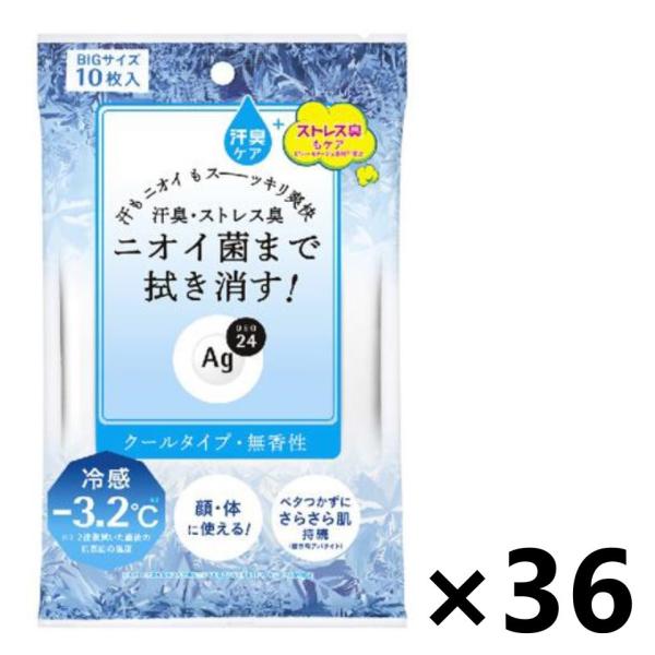 【ケース販売!!】Agデオ24(エージーデオ24) クリアシャワーシートn クール 10枚入x36コ...