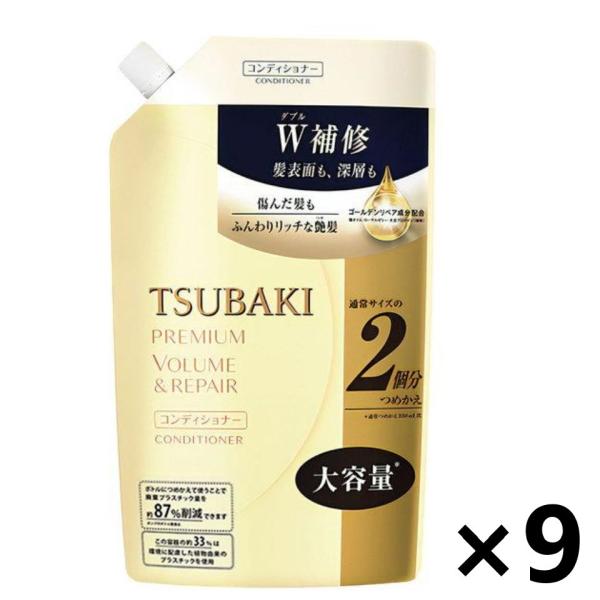 【ケース販売!!】TUBAKI(ツバキ) プレミアムボリューム&amp;リペア コンディショナー つめかえ用...