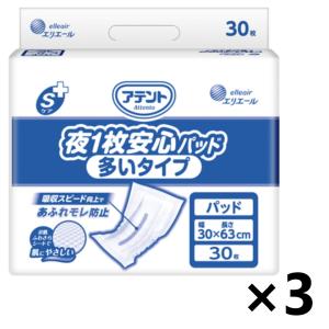アテント Sケア 軟便安心パッド 業務用 ( 20枚入 )/ : 爽快ドラッグ