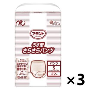 アテント 【ケース販売!!】＜業務用＞ Rケア うす型さらさらパンツ L