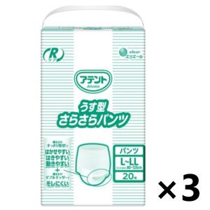 アテント 【ケース販売!!】＜業務用＞アテント Sケア 軟便安心パッド