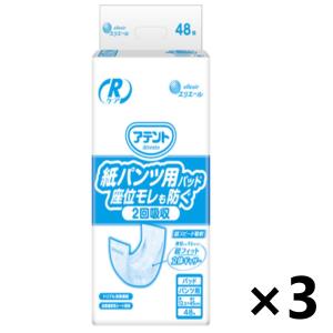 アテント 消臭効果付テープ式 背モレ・横モレも防ぐ L 大容量 ( 24枚入