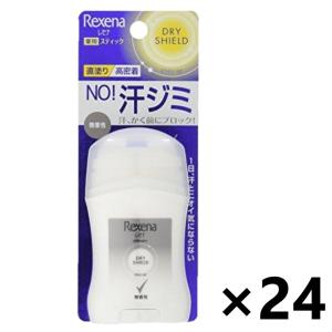 【ケース販売!!】Rexena(レセナ) ドライシールド パウダースティック 無香性 20gx24本 ユニリーバ・ジャパン